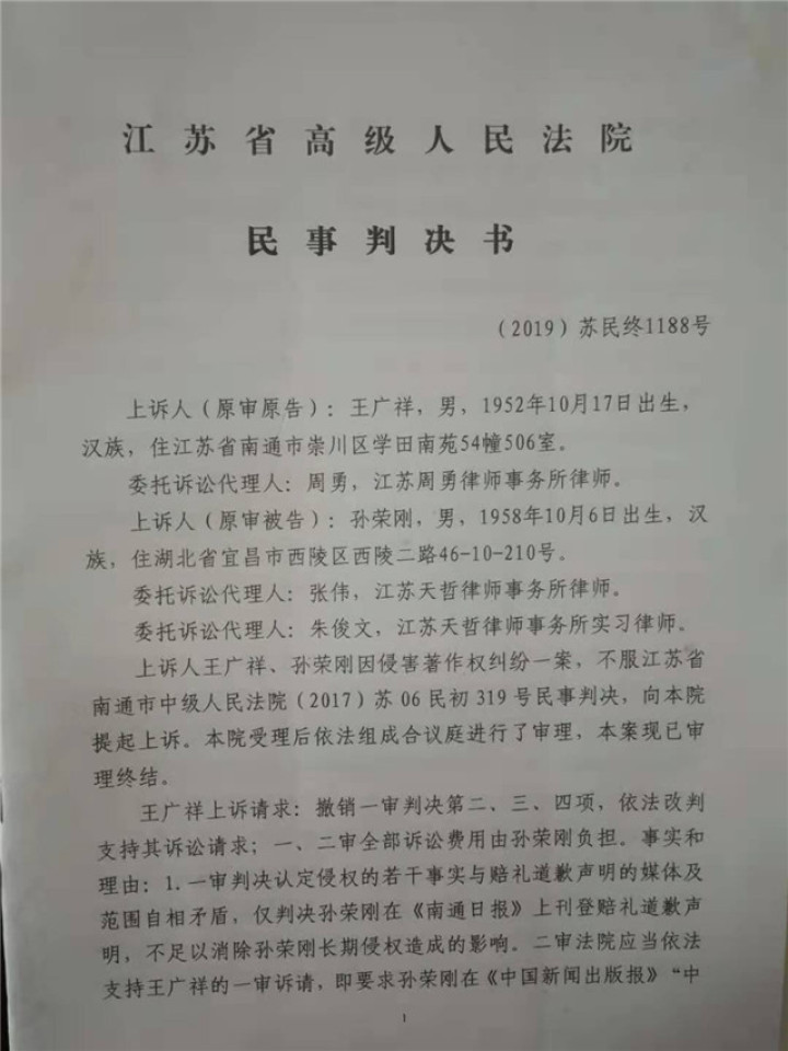 微信图片_20210706171103.jpg