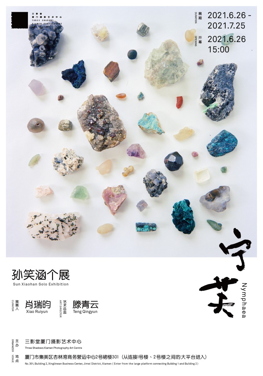 展览海报.jpg