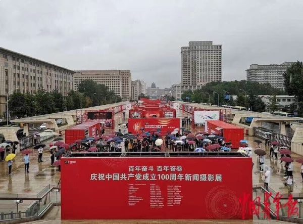 微信图片_20210719134939.jpg