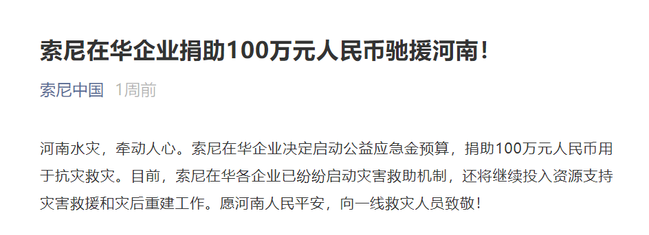 微信图片_20210805190501.png