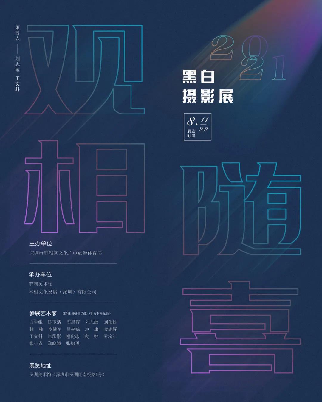 微信图片_20210812100153.jpg
