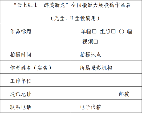 微信图片_20210823112428.png