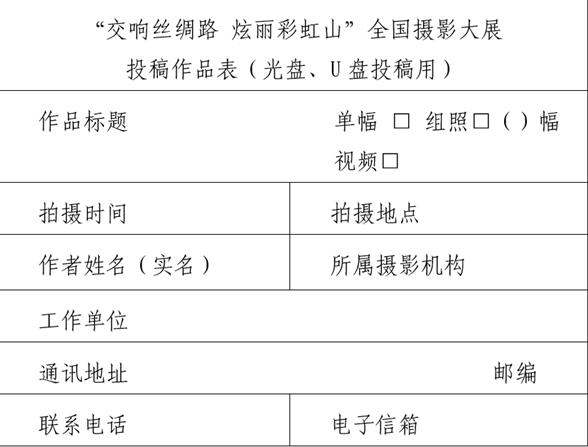 微信图片_20210823112910.png