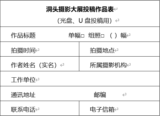 微信图片_20210823124850.png