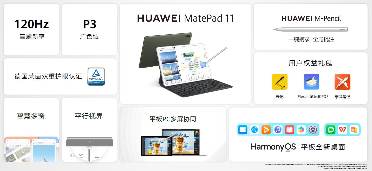 微信图片_20210923213004.jpg