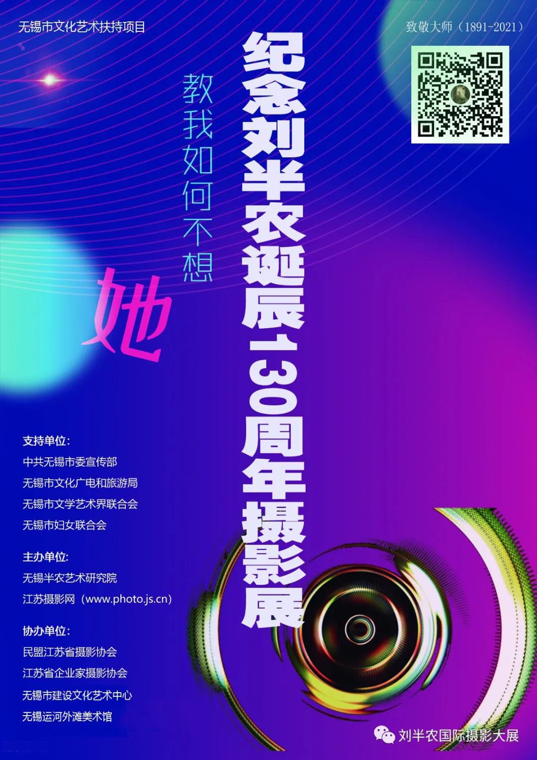 微信图片_20211007213617.jpg