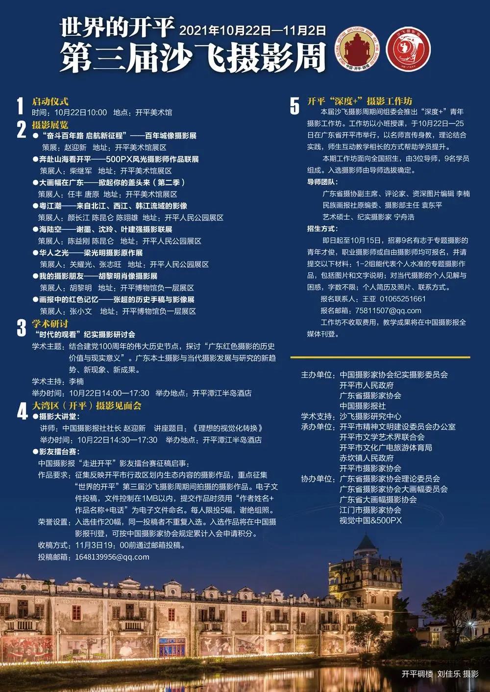 微信图片_20211023170407.jpg