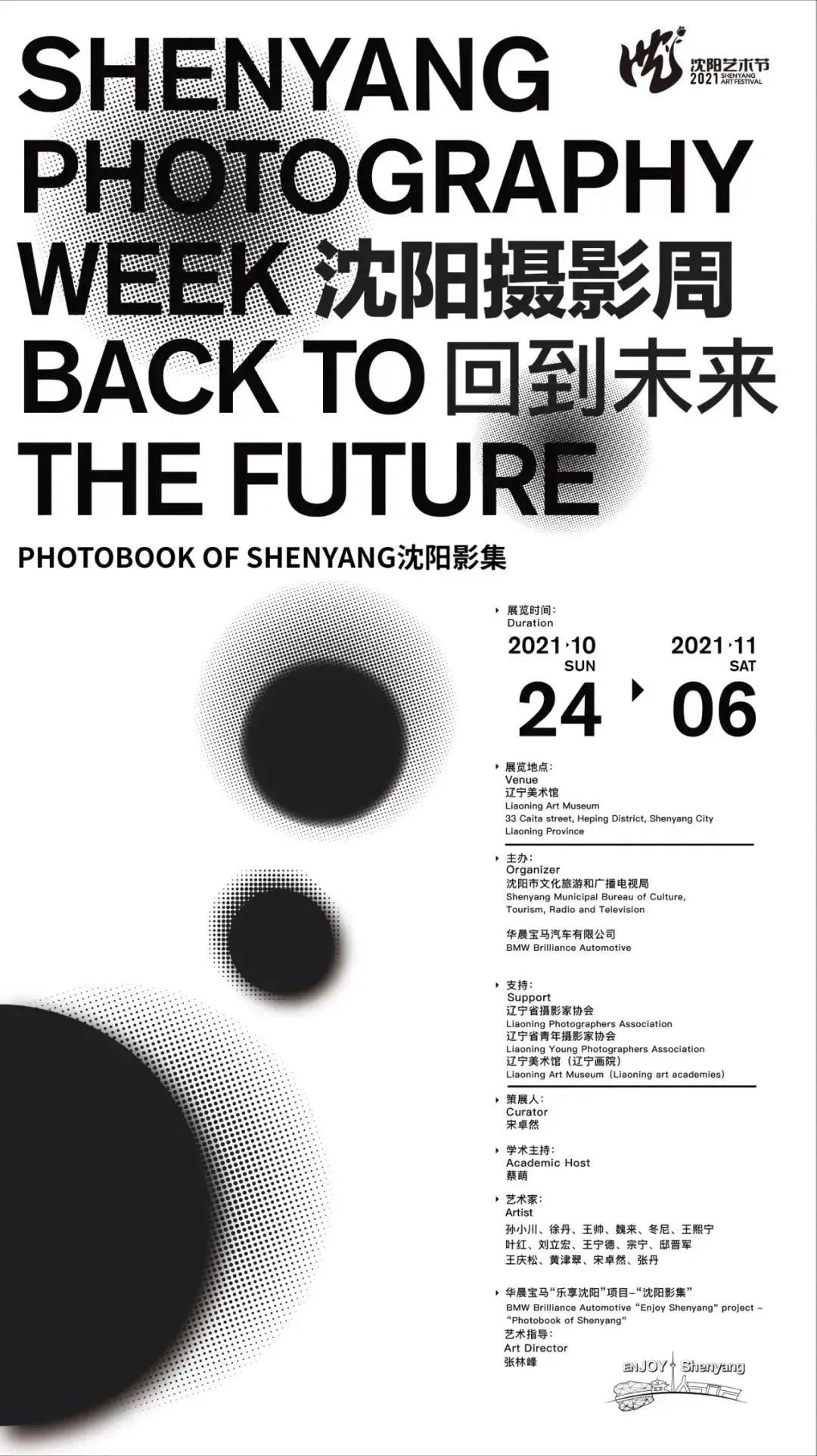 微信图片_20211031202149.jpg
