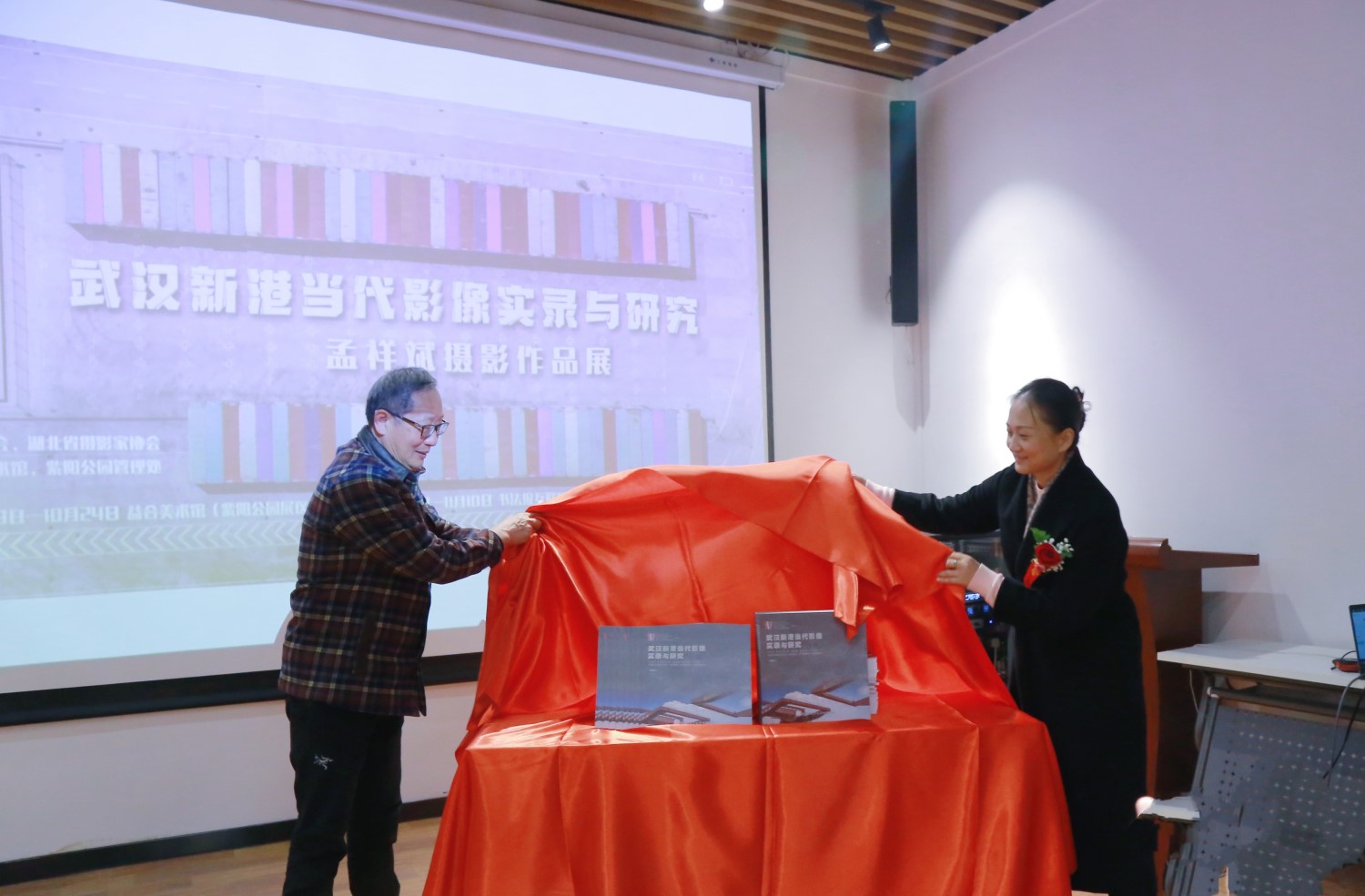 湖北广播电视台原总编辑雷刚、湖北省人民政府门户网副总编辑涂亚卓为作品集揭幕.jpg