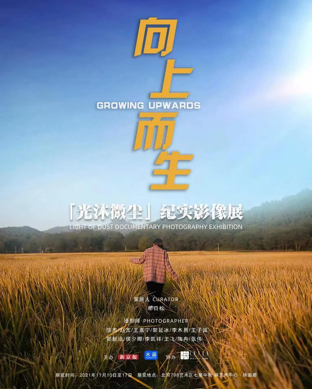 微信图片_20211112164454.jpg