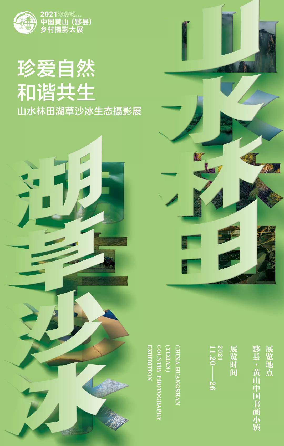 微信图片_20211125113600.jpg