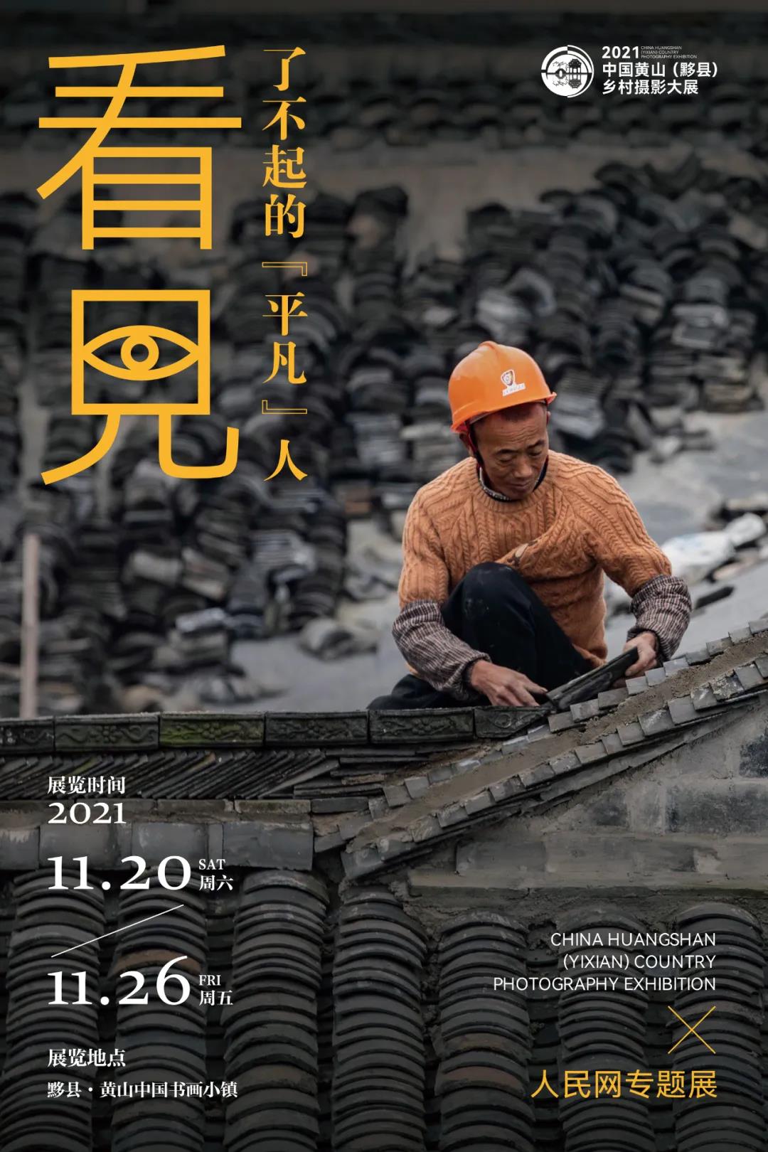 微信图片_20211125113603.jpg