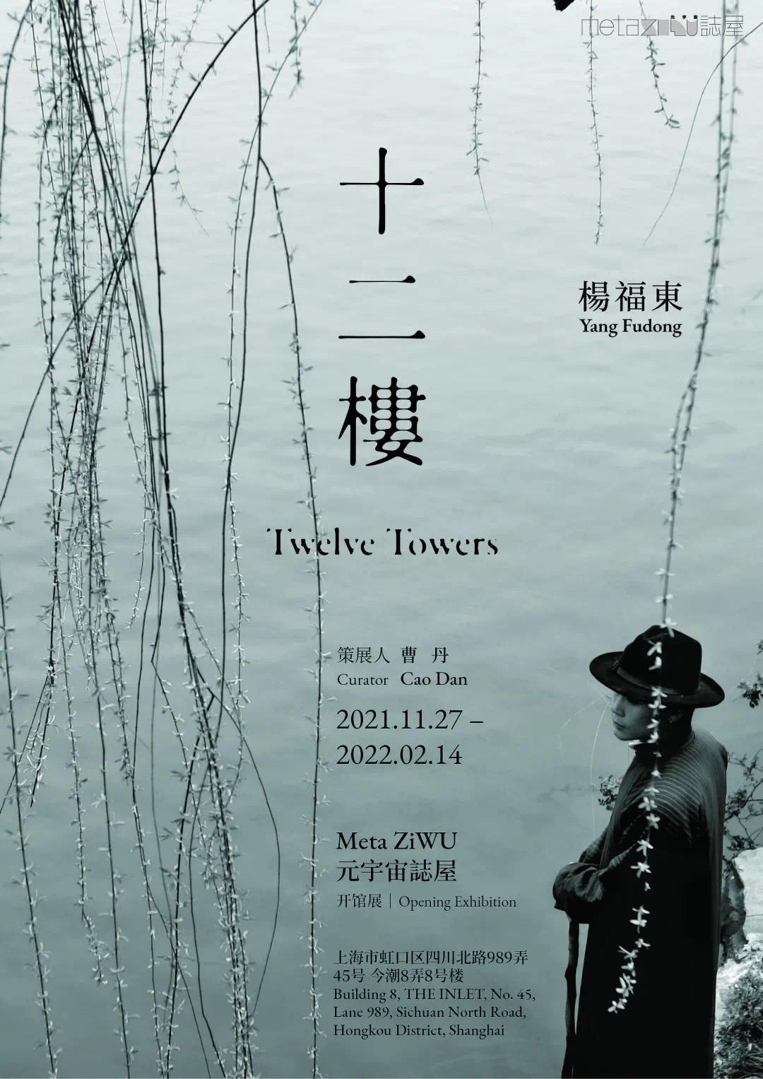 微信图片_20211201112109.jpg