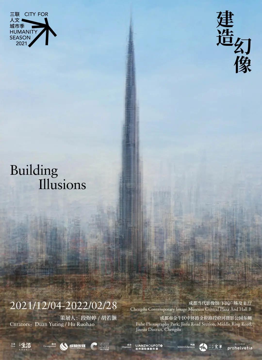 微信图片_20211205160935.jpg