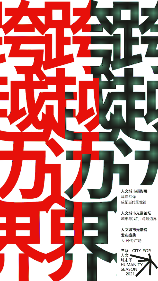 微信图片_20211205160931.gif
