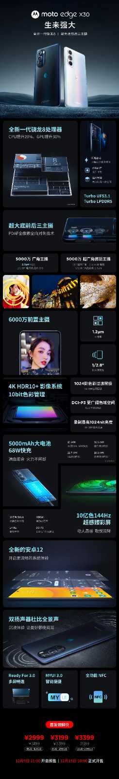 微信图片_20211209210800.jpg