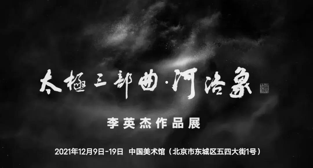 微信图片_20211211113736.jpg