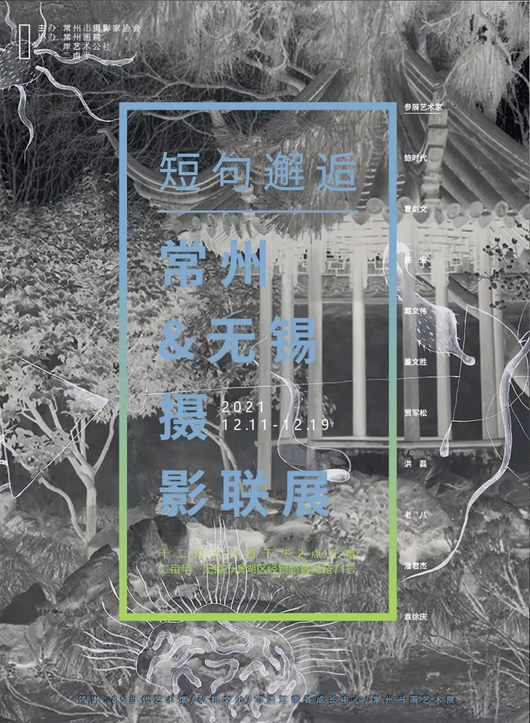 微信图片_20211211213628.jpg