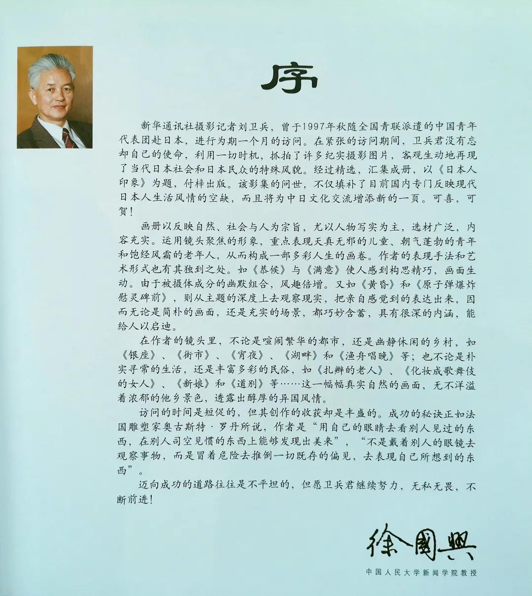 微信图片_20211227162257.jpg
