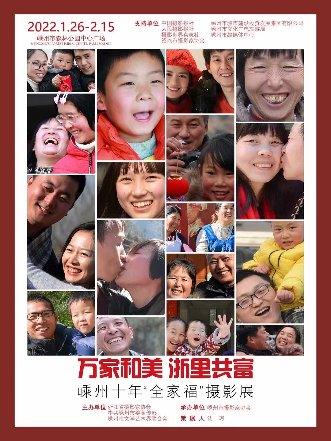 微信图片_20220128134607.jpg