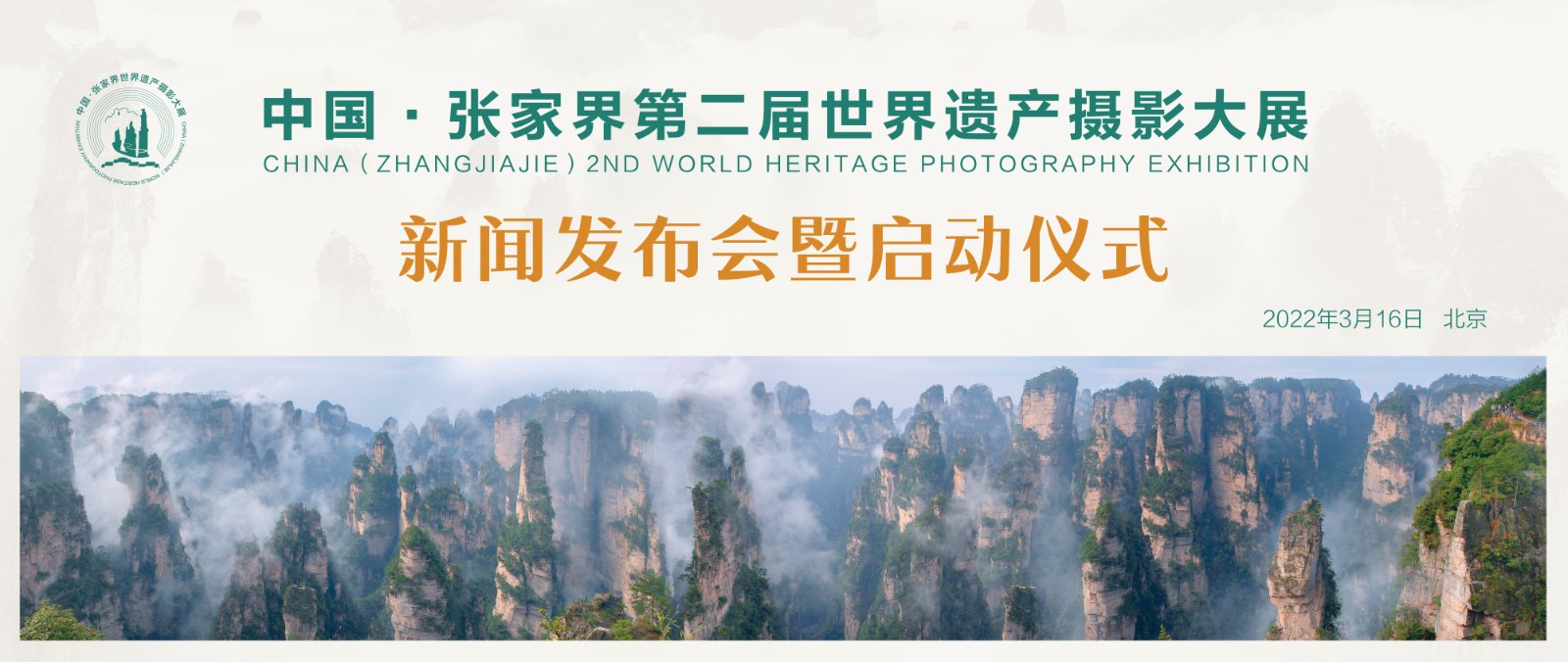 大展发布会主视觉图片.jpg