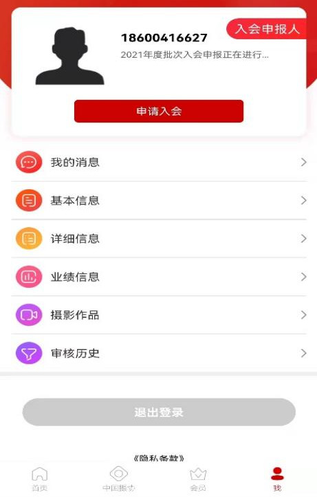 微信图片_20220331162539.jpg