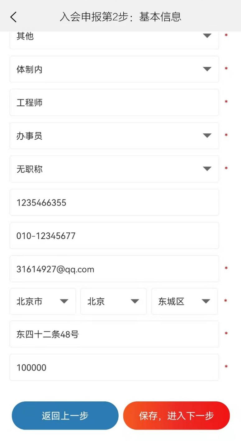 微信图片_20220331162551.jpg
