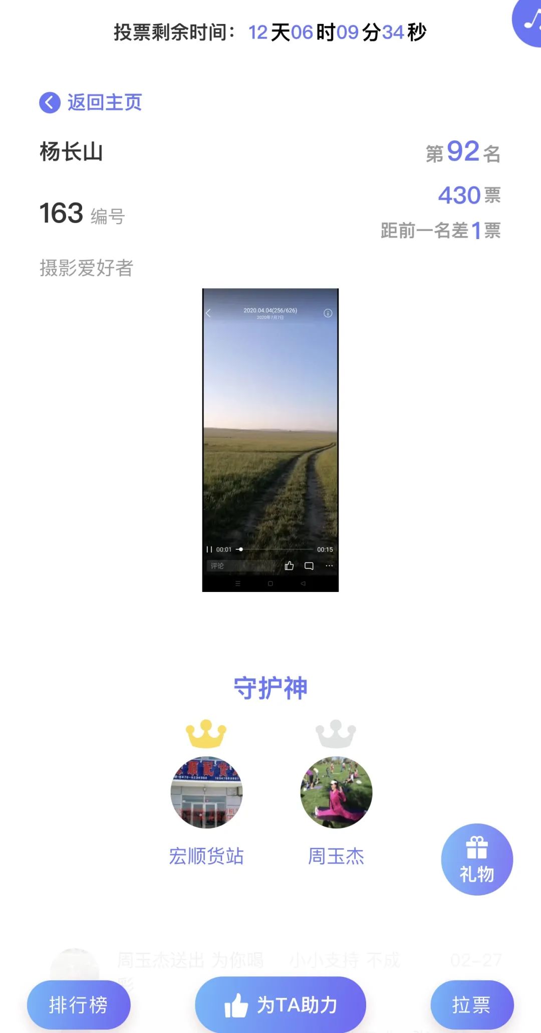 微信图片_20220402162109.jpg