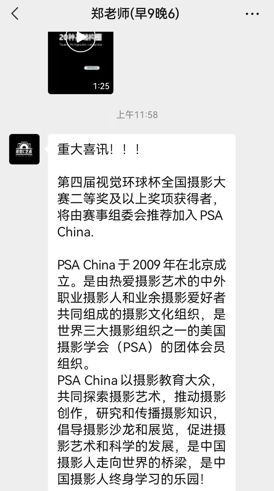 微信图片_20220402162123.jpg