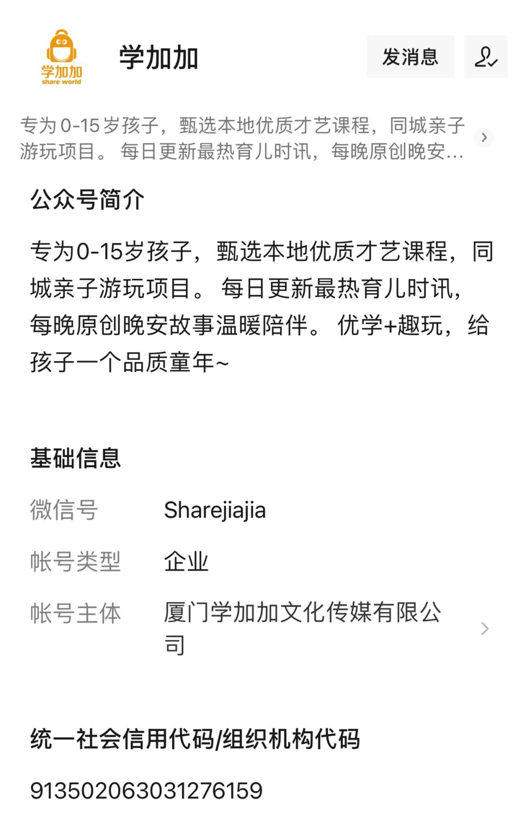 微信图片_20220402162135.jpg
