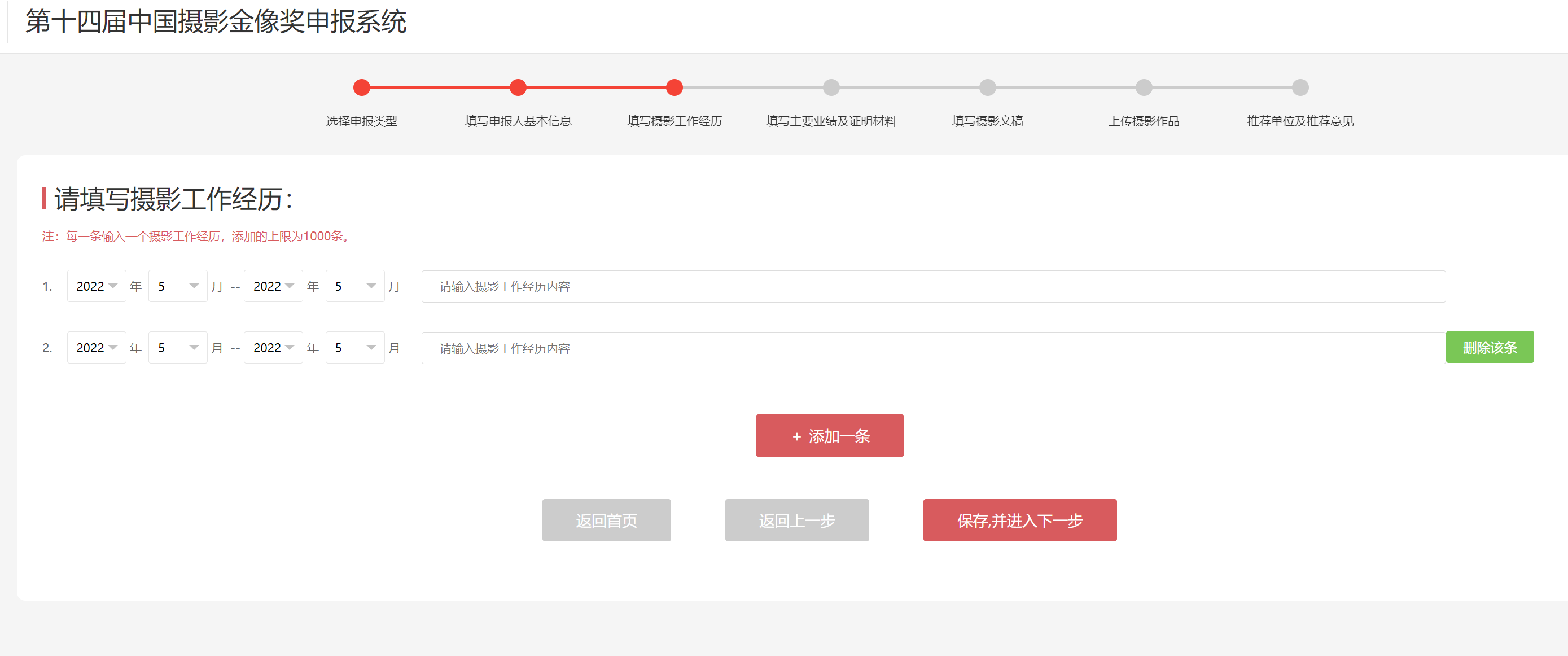 微信图片_20220525145132.png