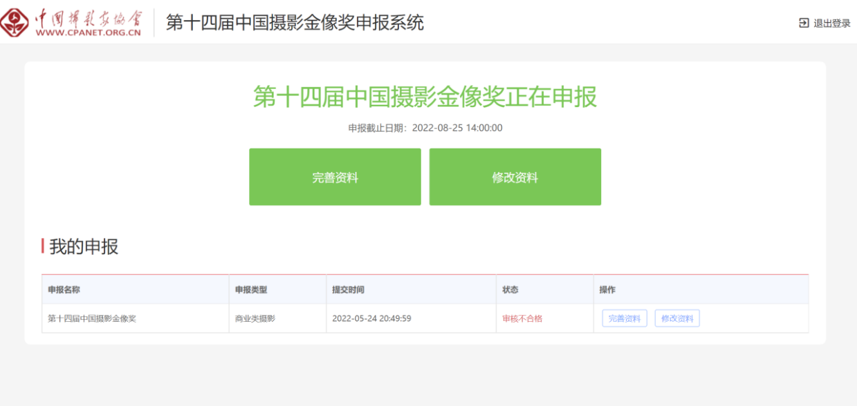 微信图片_20220525145158.png