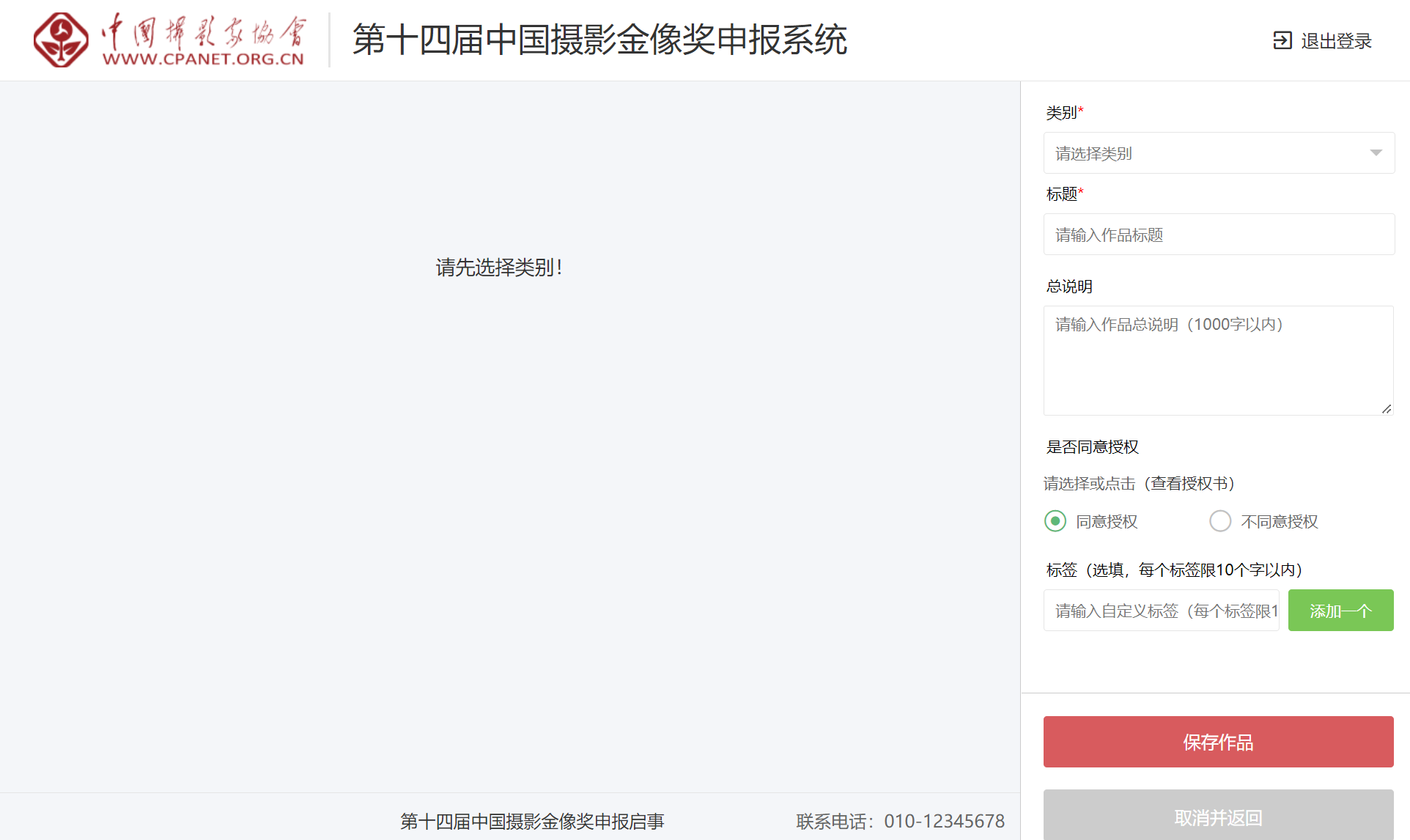 微信图片_20220525145145.png