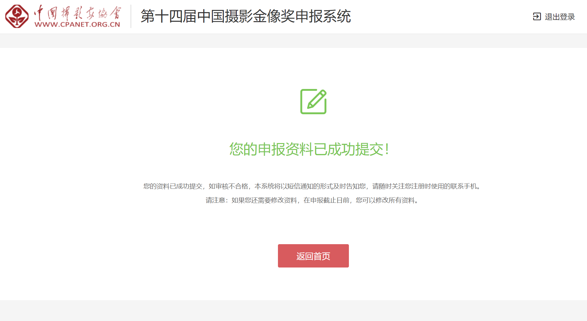 微信图片_20220525145155.png