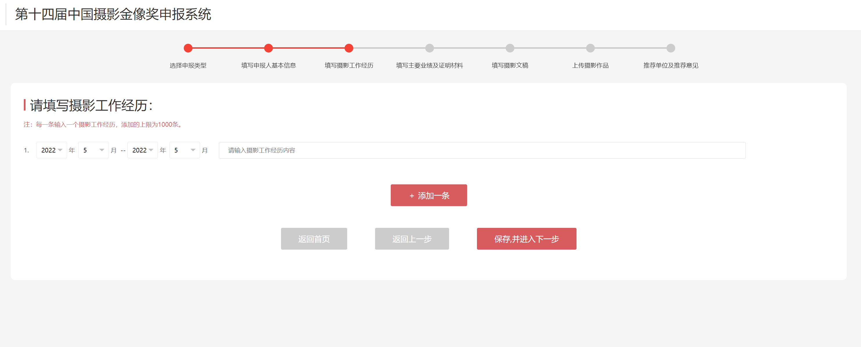 微信图片_20220525145129.png