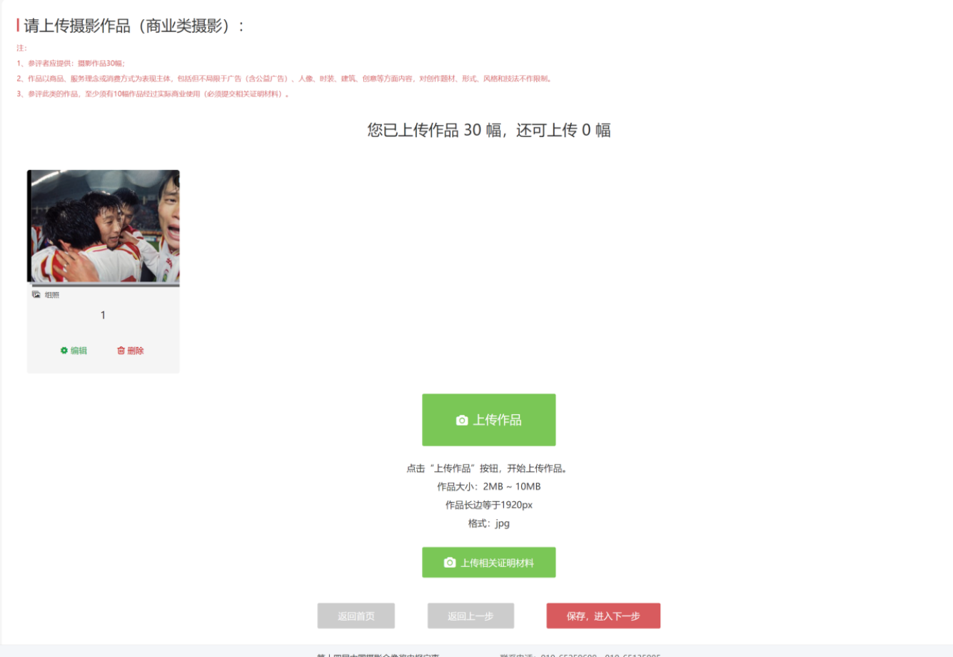 微信图片_20220525145149.png