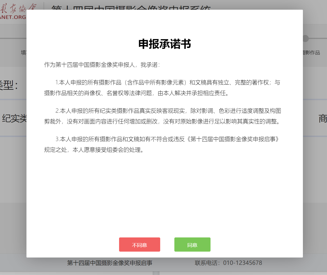 微信图片_20220525145120.png