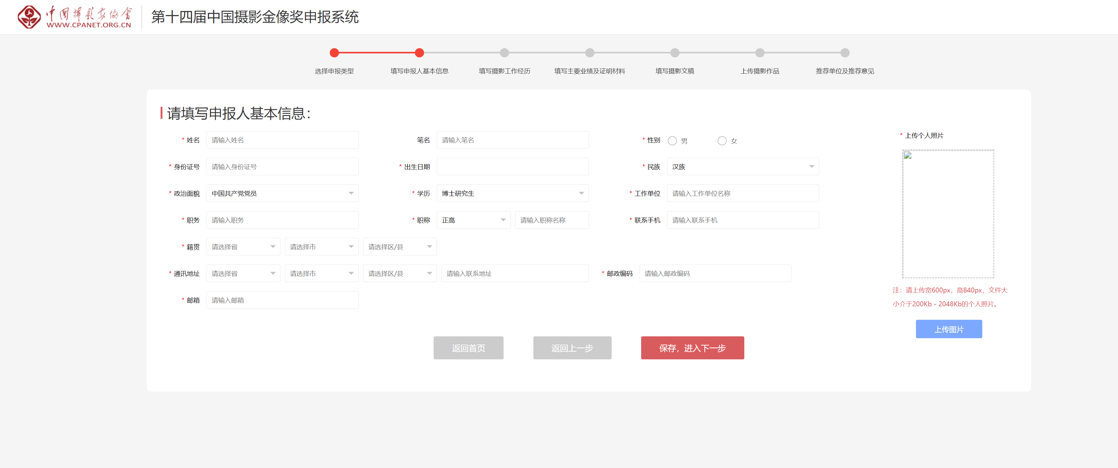 微信图片_20220525145126.png