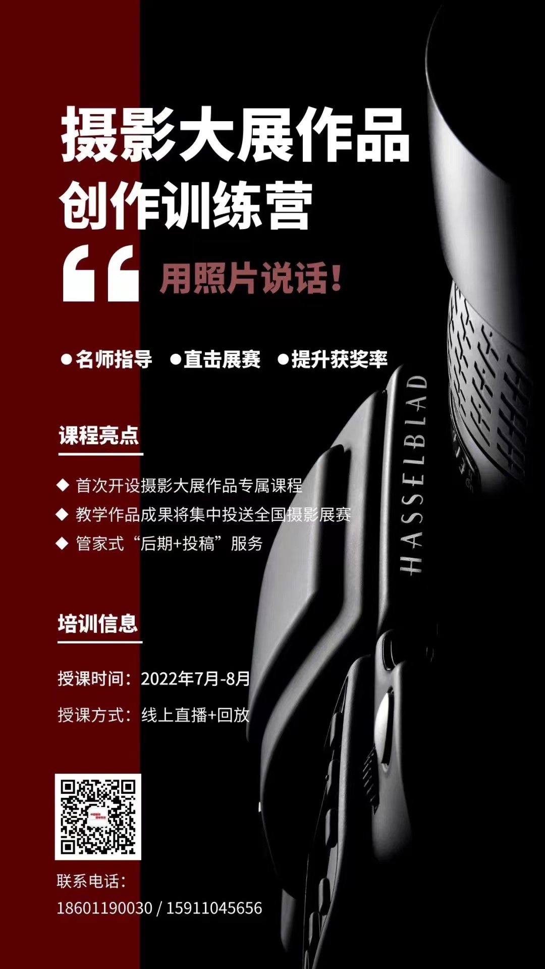 微信图片_20220606115027.jpg