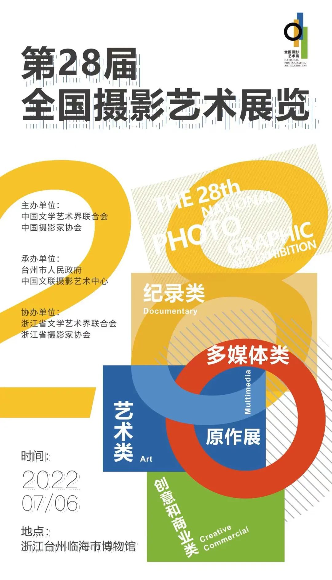 微信图片_20220702173043.jpg