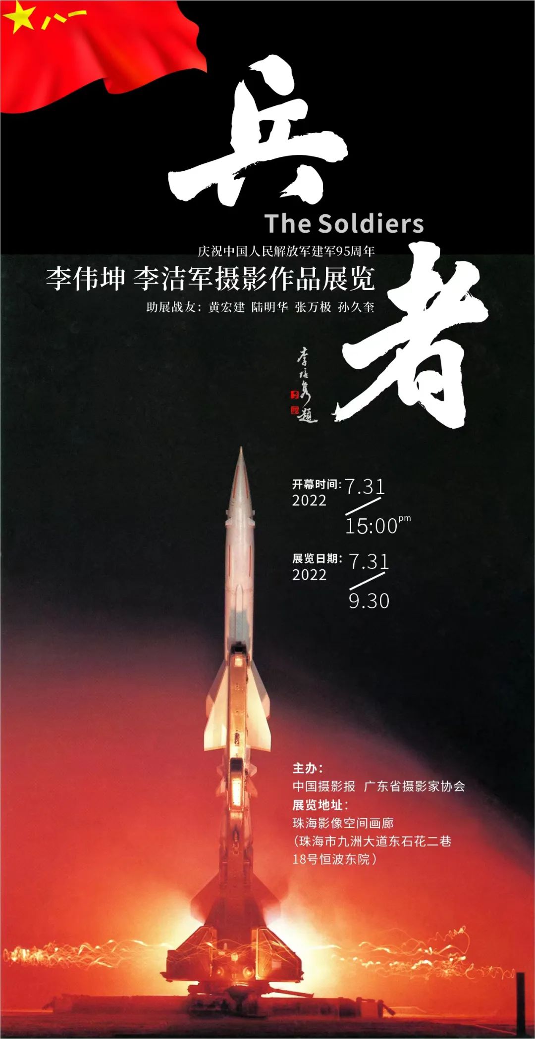 微信图片_20220808154738.jpg