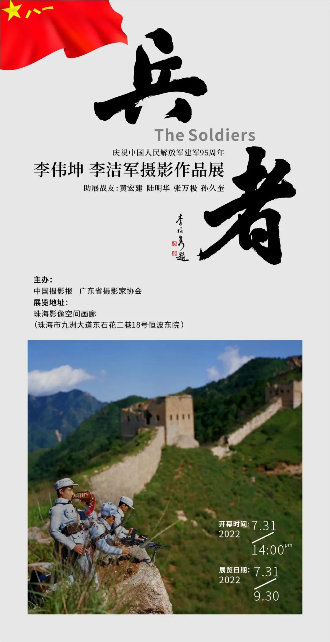 微信图片_20220808155037.jpg