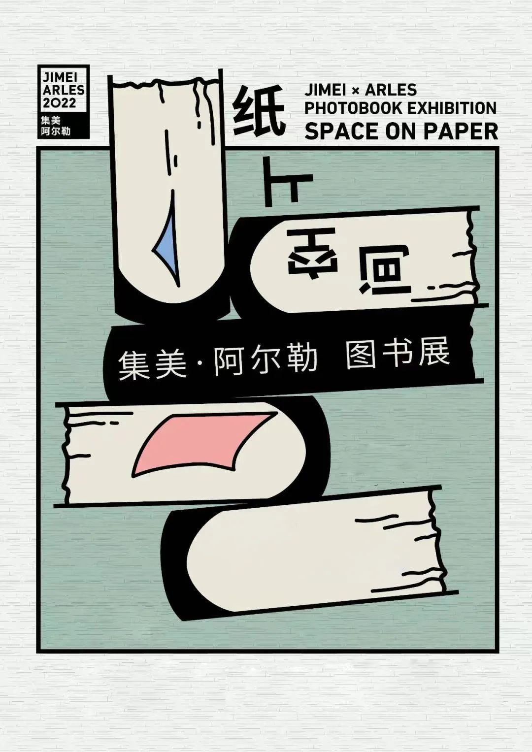 微信图片_20220830153307.jpg