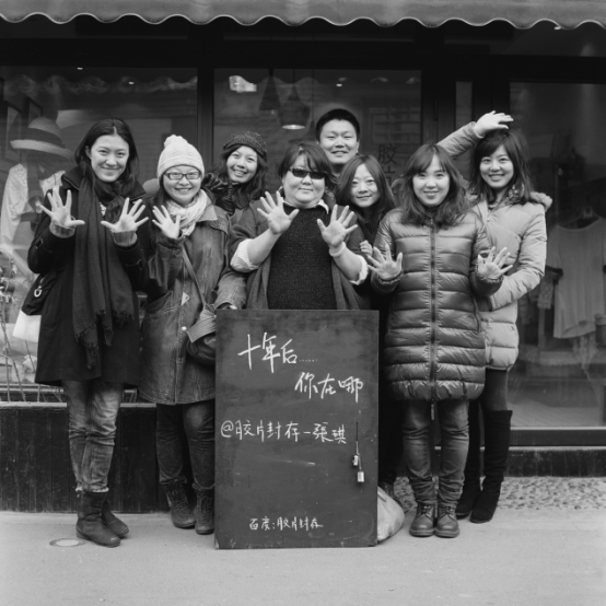 《张琪：胶片封存》十周年影像展新闻稿(1)633.png