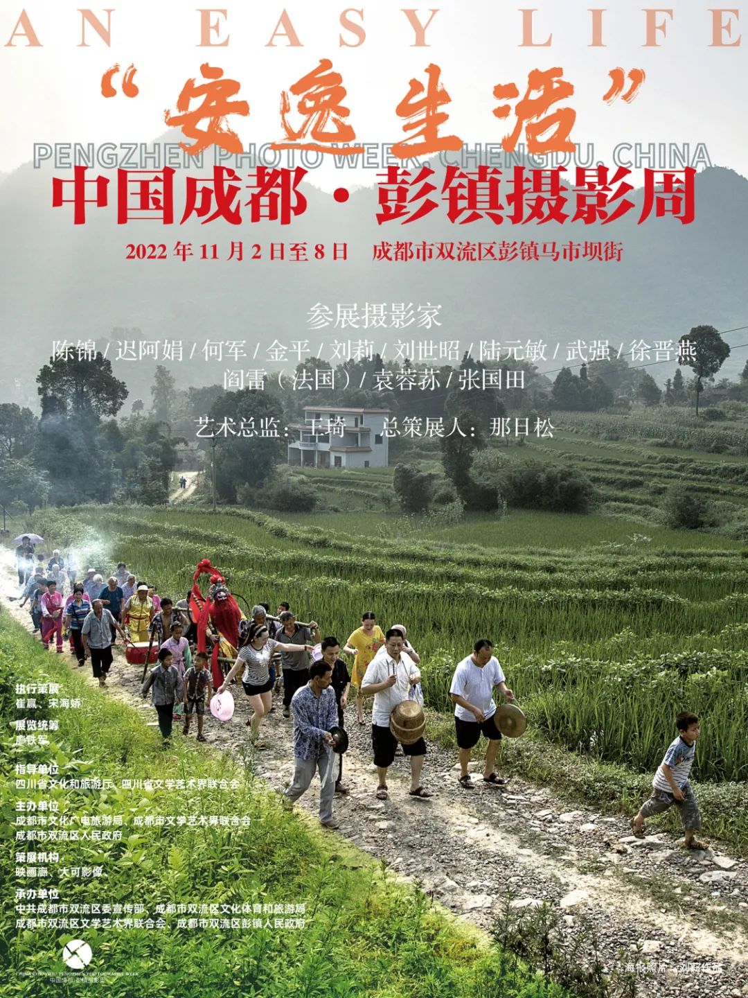微信图片_20221102161910.jpg