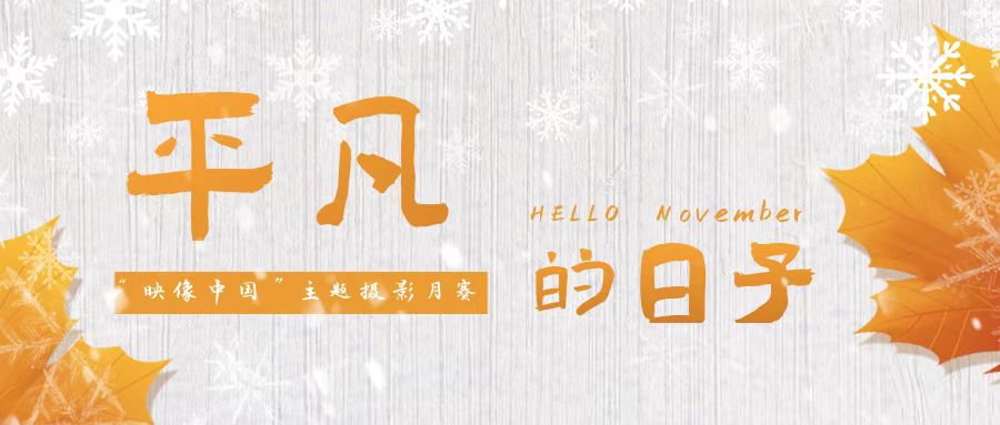 微信图片_20221105131111.jpg