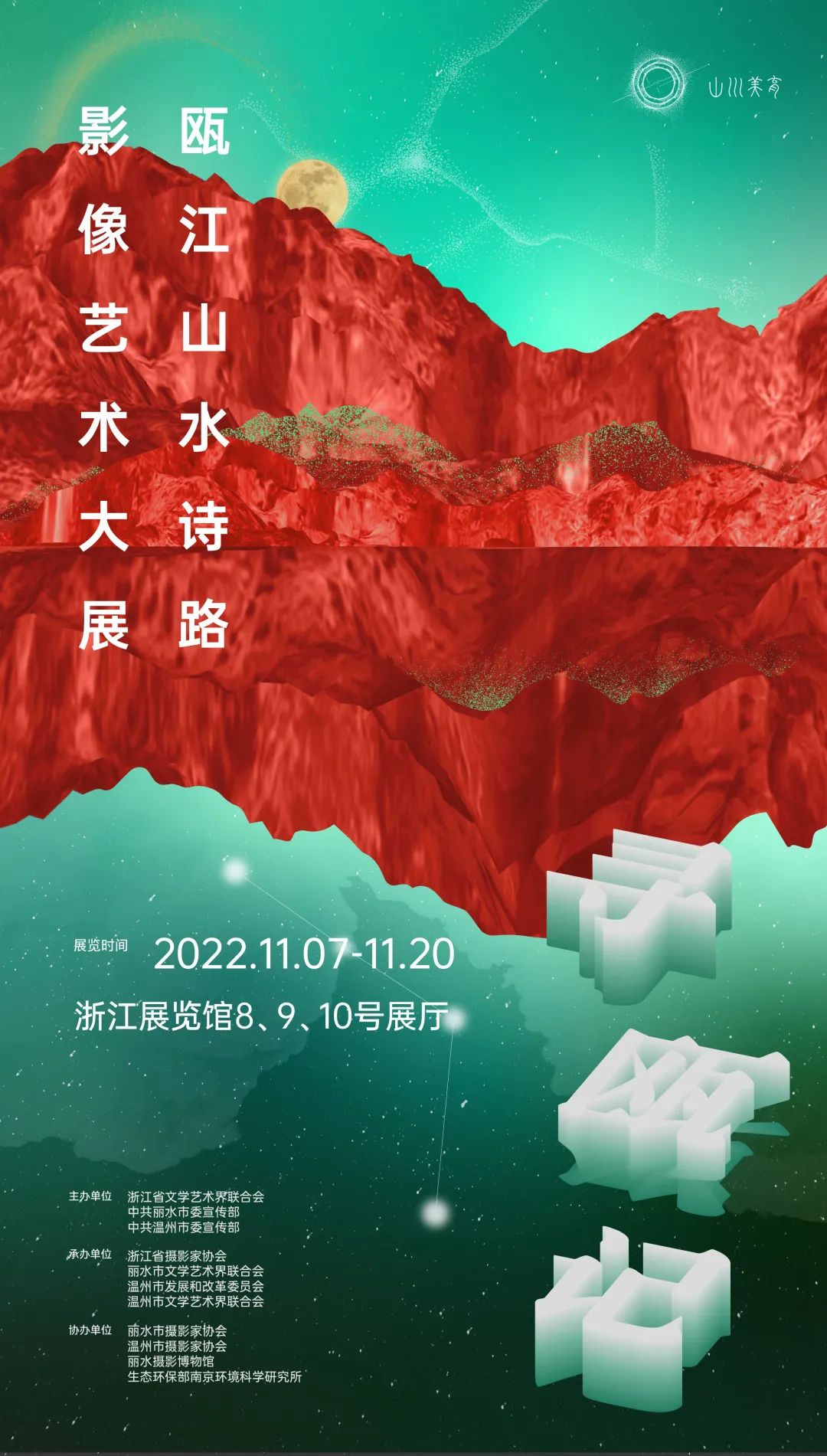 微信图片_20221108114504.jpg