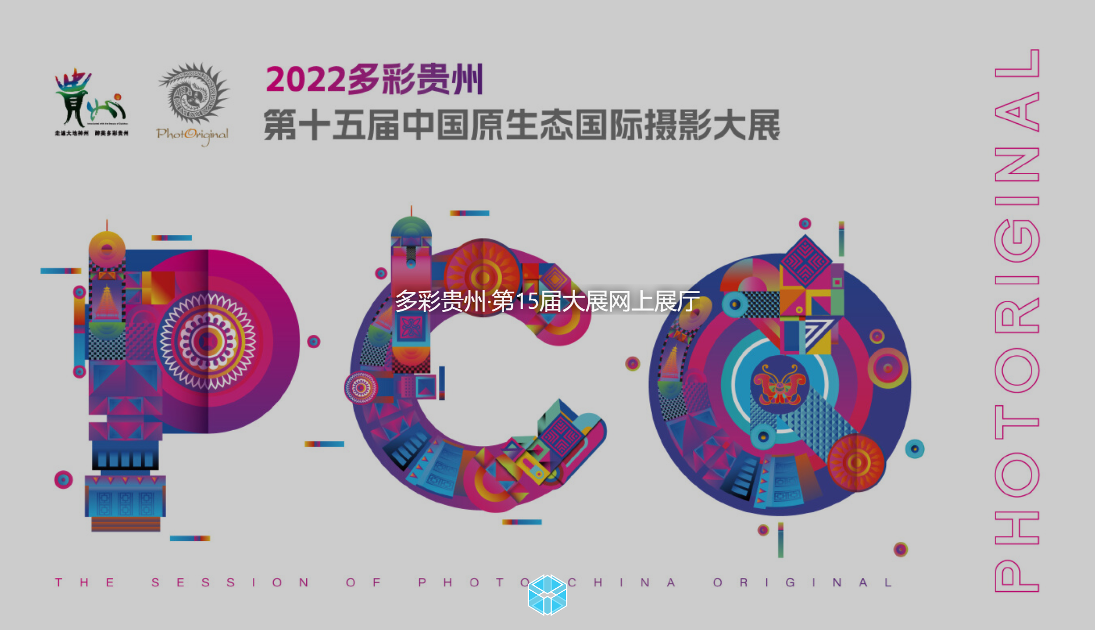 微信图片_20221122232157.png