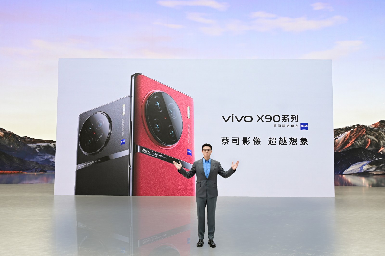1、vivo产品副总裁黄韬.jpeg