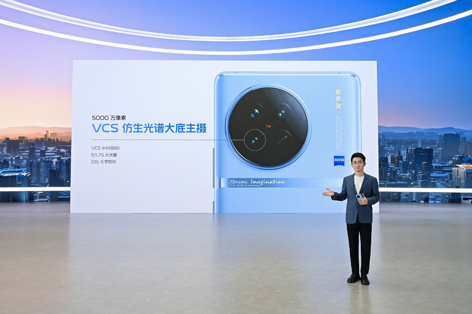 4、5000万像素VCS仿生光谱大底主摄.jpg